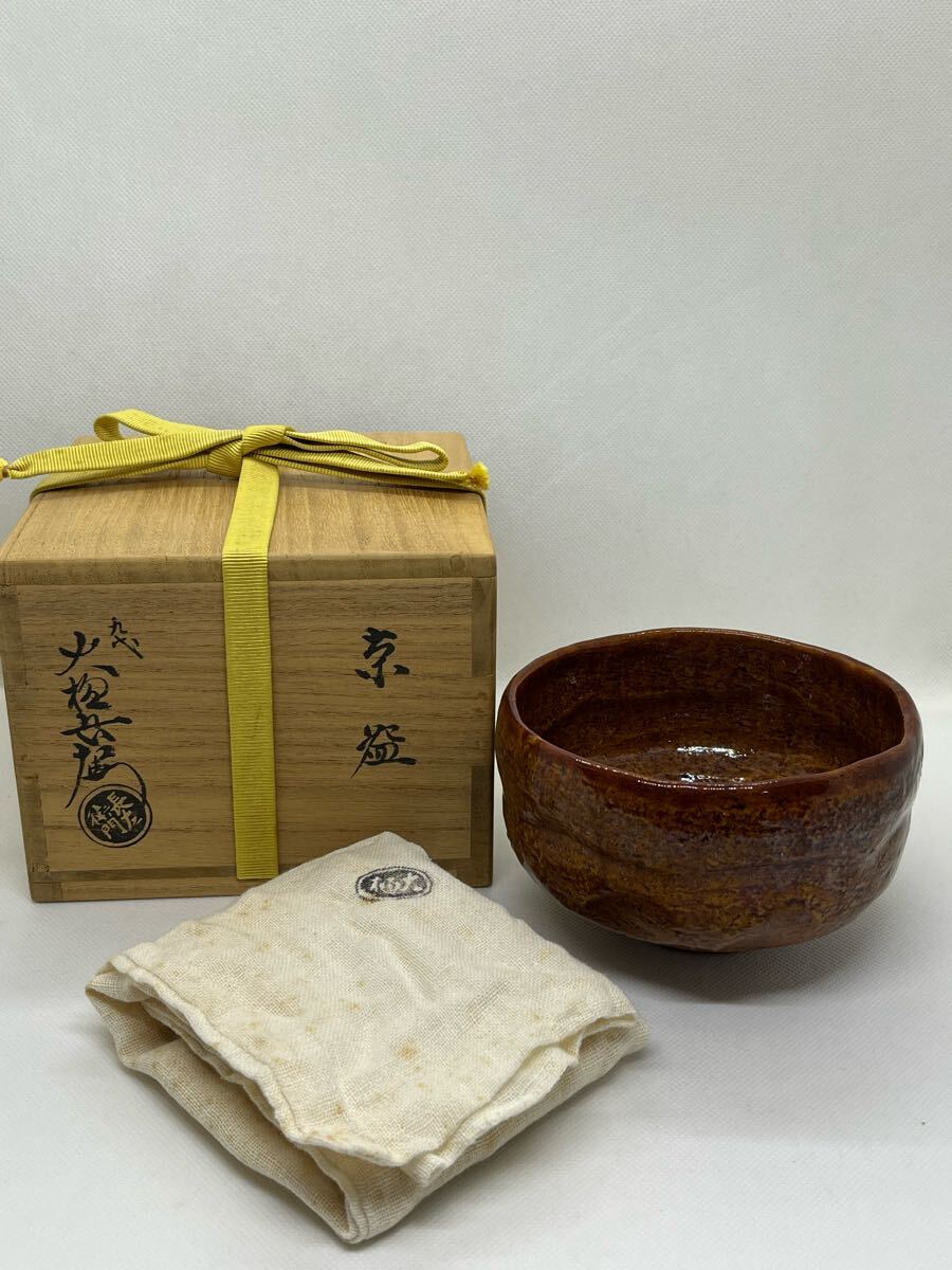 Yahoo!オークション -「大樋長左衛門 茶碗」の落札相場・落札価格 Yahoo!オークション -「大樋長左衛門 茶碗」の落札相場・落札価格