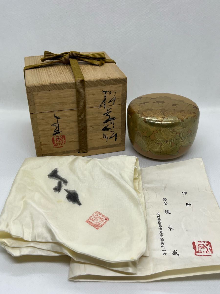 Amazon.co.jp: 輪島塗 坪井英憲（夕帆）作 菊桐蒔絵五 大棗 共布