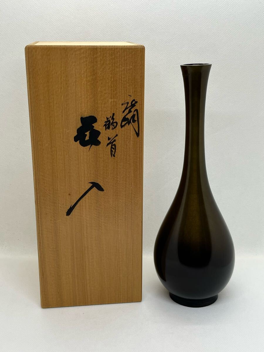 2025年最新】Yahoo!オークション -唐銅 花入の中古品・新品・未 2025年最新】Yahoo!オークション -唐銅 花入の中古品・新品・未