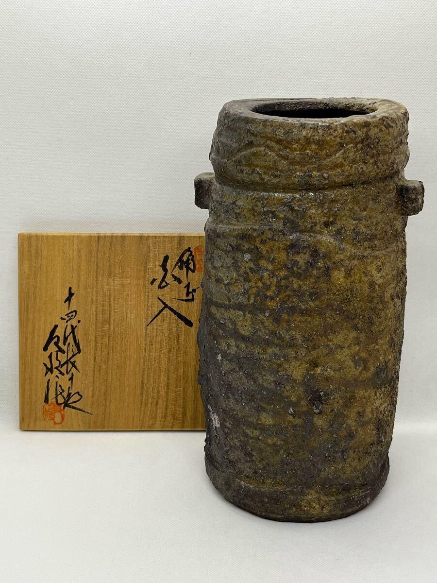 Yahoo!オークション -「木村友敬」(備前) (日本の陶磁)の落札