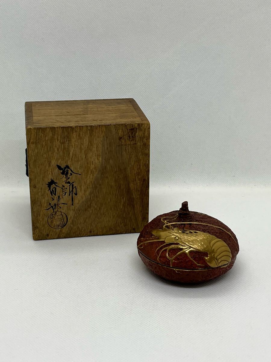 黒漆 棗 茶入 書附 7代 利斎（春斎）茶道具唐木紫檀材 煎茶道具