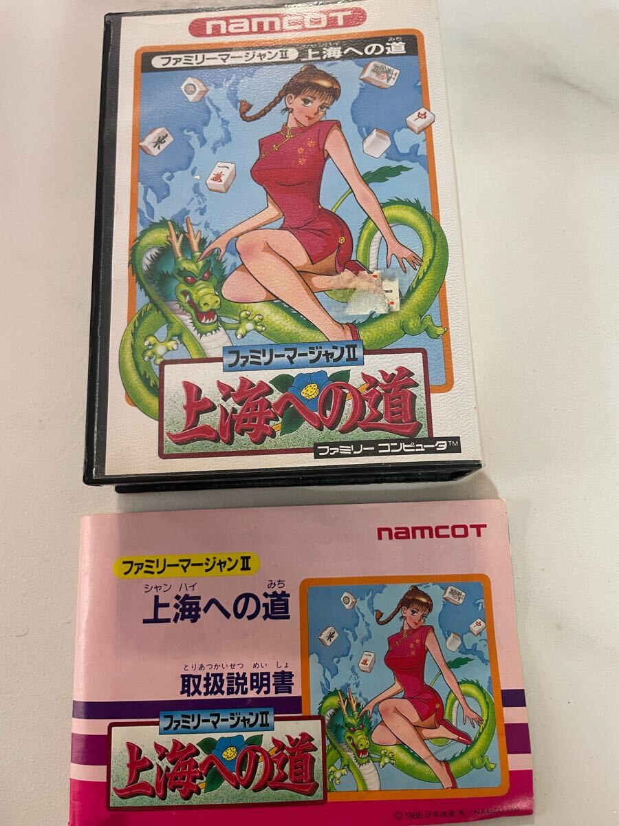 2025年最新】Yahoo!オークション -四川麻雀の中古品・新品・未 2025年最新】Yahoo!オークション -四川麻雀の中古品・新品・未