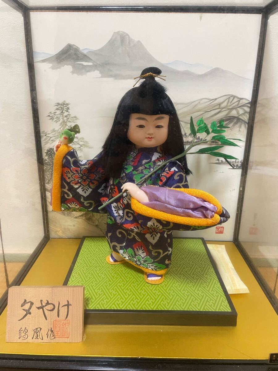 2025年最新】Yahoo!オークション -昭和レトロ人形(五月人形)の 2025年最新】Yahoo!オークション -昭和レトロ人形(五月人形)の