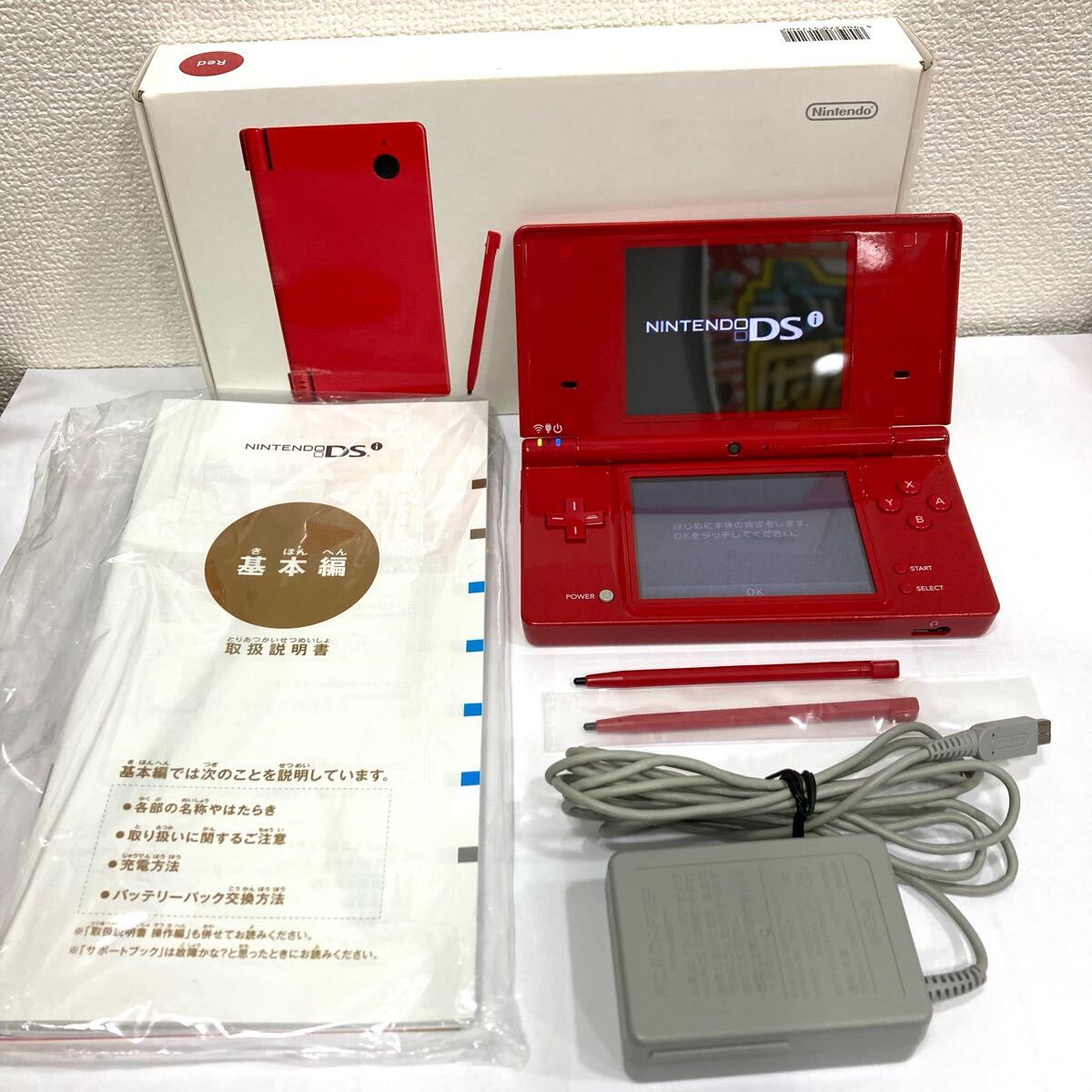 NDS](本体)ニンテンドーDSi LL ダークブラウン(UTL-S-BRA)