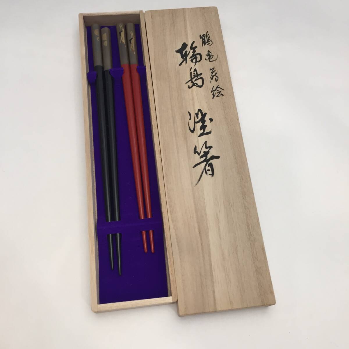 Yahoo!オークション -「輪島 慶塚」(その他) (漆芸)の落札相場 Yahoo!オークション -「輪島 慶塚」(その他) (漆芸)の落札相場