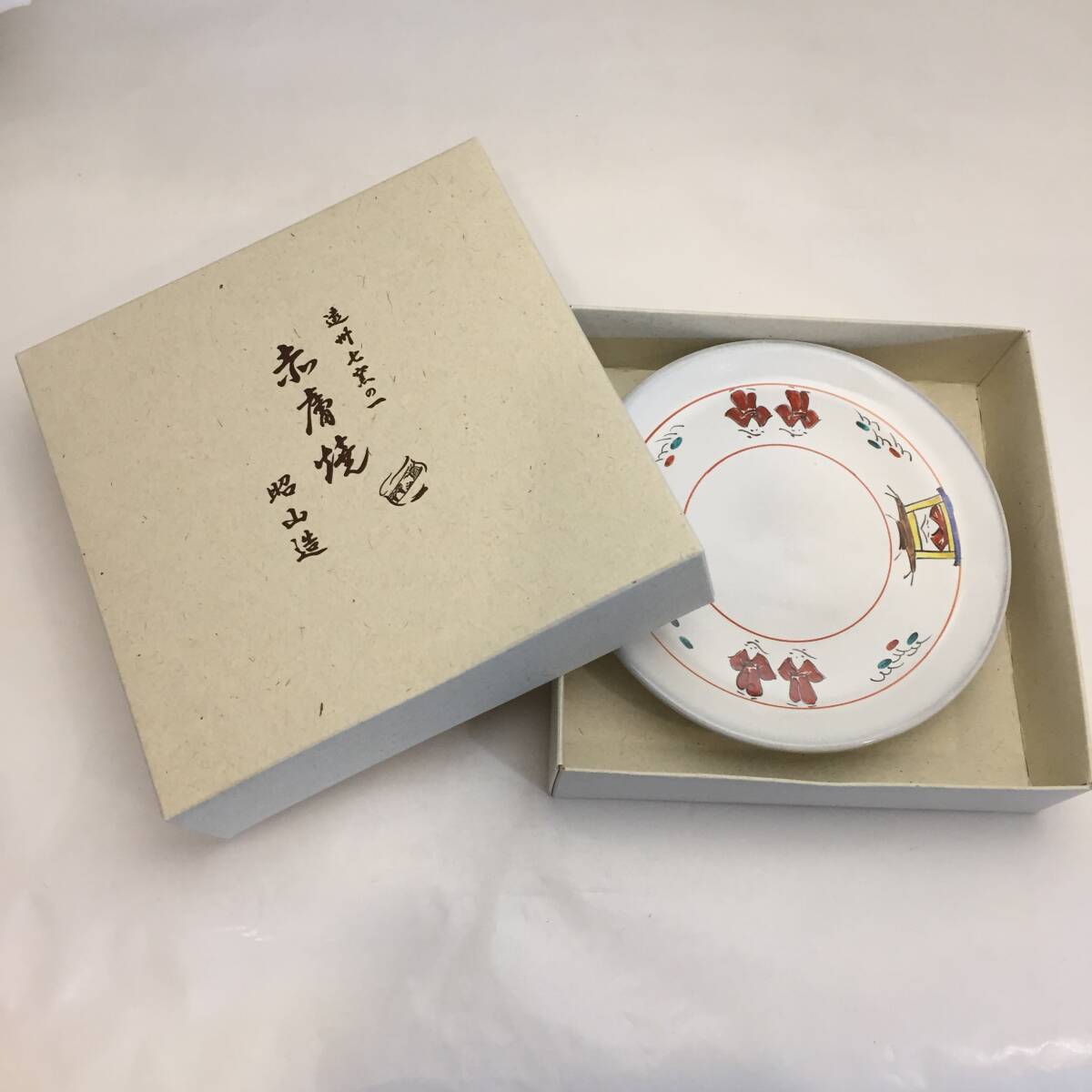 2025年最新】Yahoo!オークション -赤膚焼 皿の中古品・新品・未 2025年最新】Yahoo!オークション -赤膚焼 皿の中古品・新品・未
