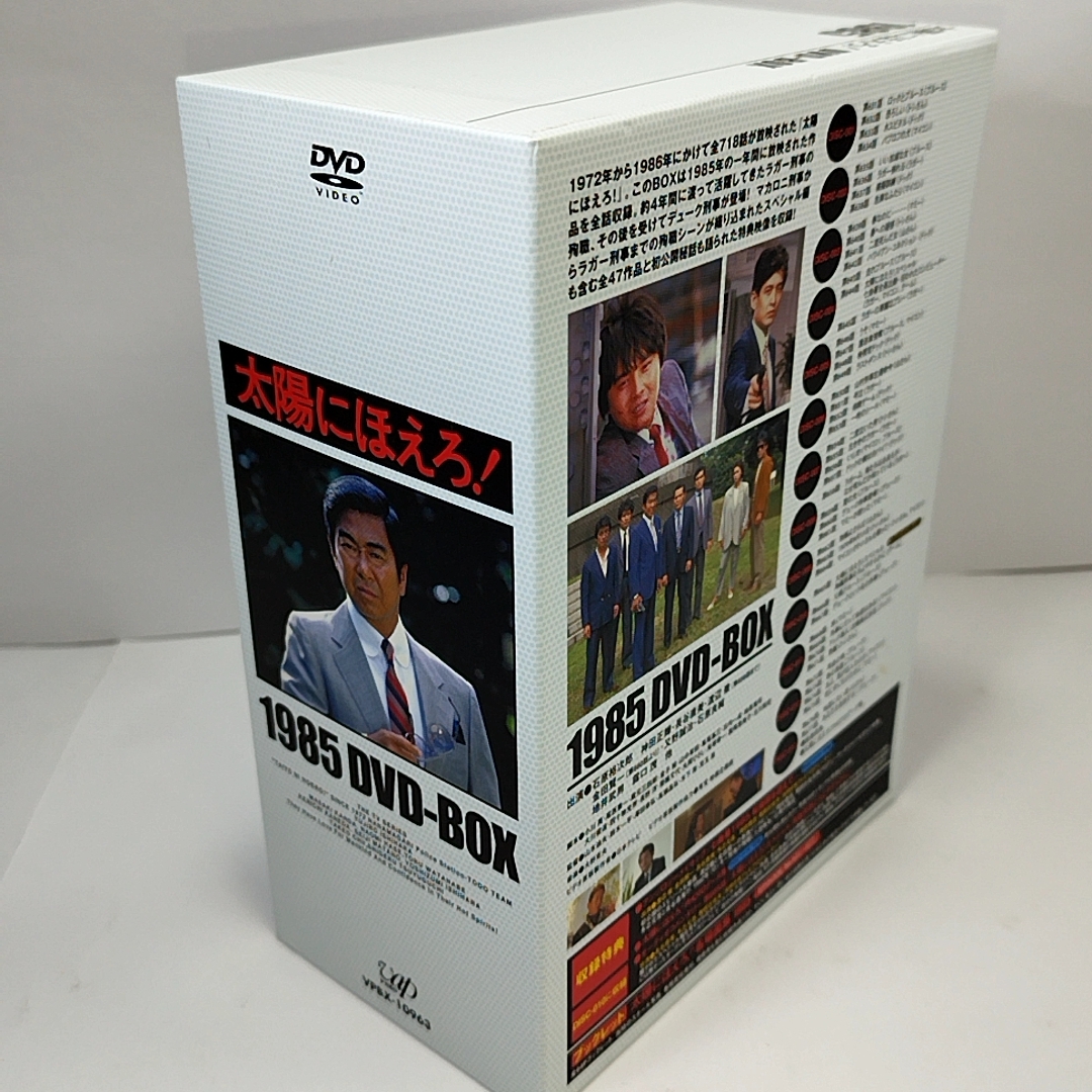 豊富な商品から 2025年最新】Yahoo!オークション or (1985 dvd -太陽にほえろ その他