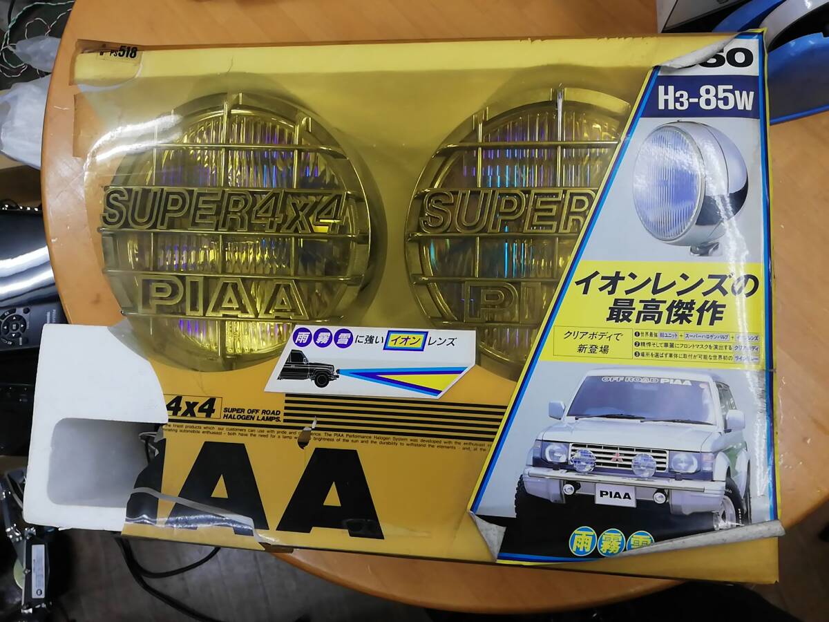 2025年最新】Yahoo!オークション -piaa フォグランプ(自動車 2025年最新】Yahoo!オークション -piaa フォグランプ(自動車