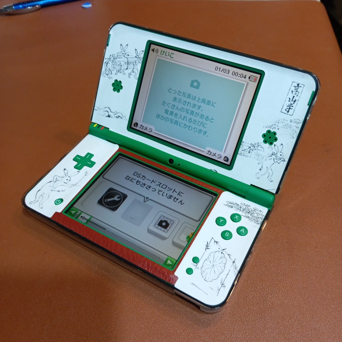 2025年最新】Yahoo!オークション - DSi LL(ニンテンドーDS本体 2025年最新】Yahoo!オークション - DSi LL(ニンテンドーDS本体