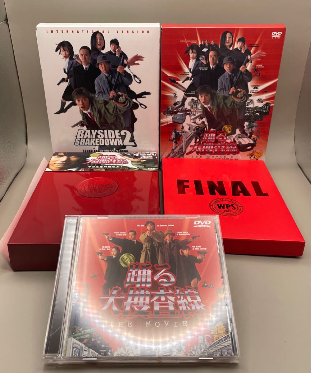 2025年最新】Yahoo!オークション -踊る大捜査線 dvdの中古品 2025年最新】Yahoo!オークション -踊る大捜査線 dvdの中古品