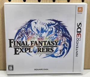 3DS ソフト ファイナルファンタジー エクスプローラーズ