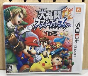 3DS ソフト 大乱闘スマッシュブラザーズ for 3DS ③