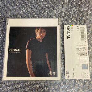 CD SIGNAL 清貴 帯び付き