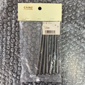 工具 丸釘 小袋 125mm 7本入り カインズ 錆びあり 未開封未使用品