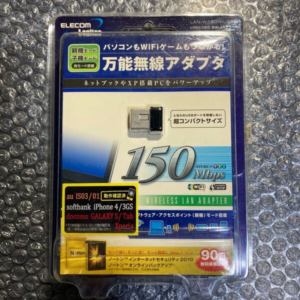 PC周辺機器 エレコム ロジテック/ELECOM Logitec 無線LANアダプタ LAN-W150N/U2BK ブラックモデル 認識のみ確認 欠品無し