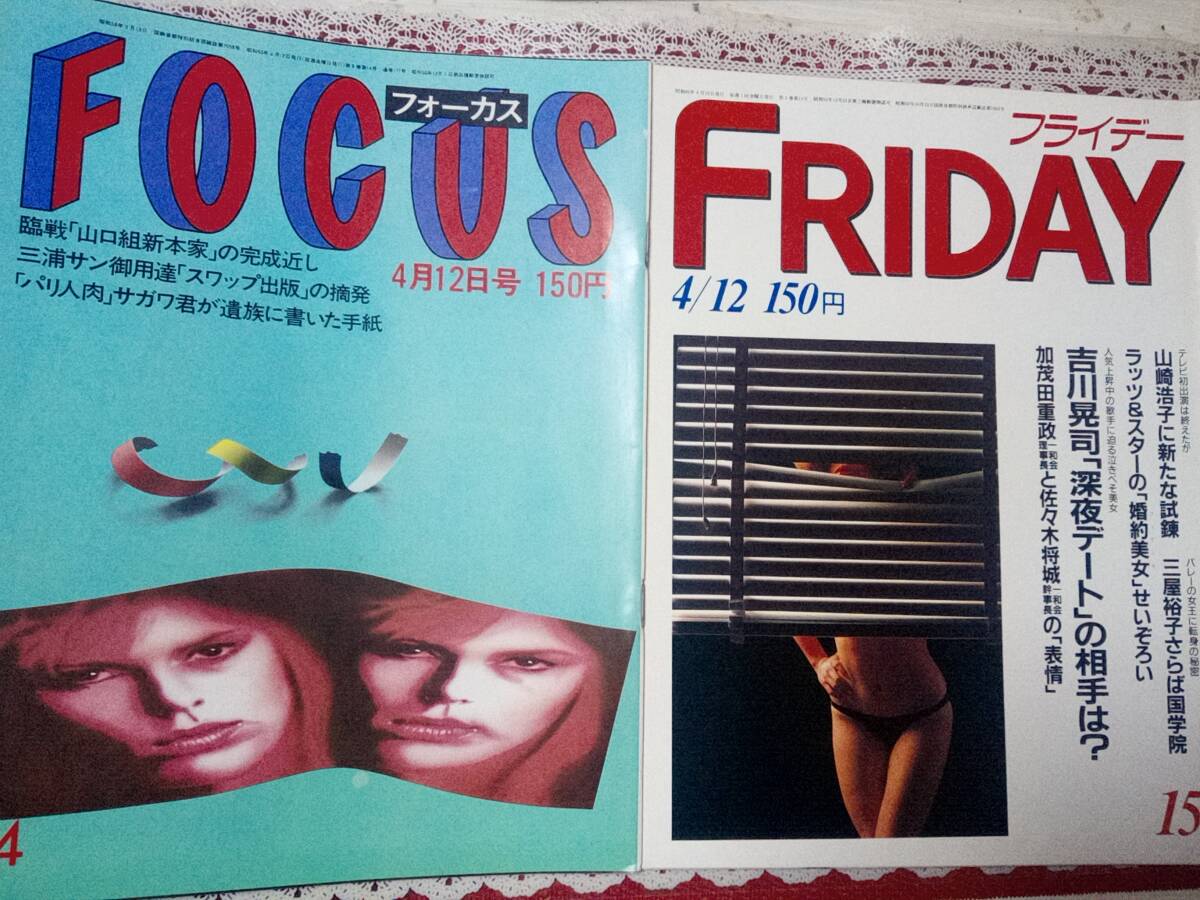 2025年最新】Yahoo!オークション -大原麗子 写真の中古品・新品 2025年最新】Yahoo!オークション -大原麗子 写真の中古品・新品
