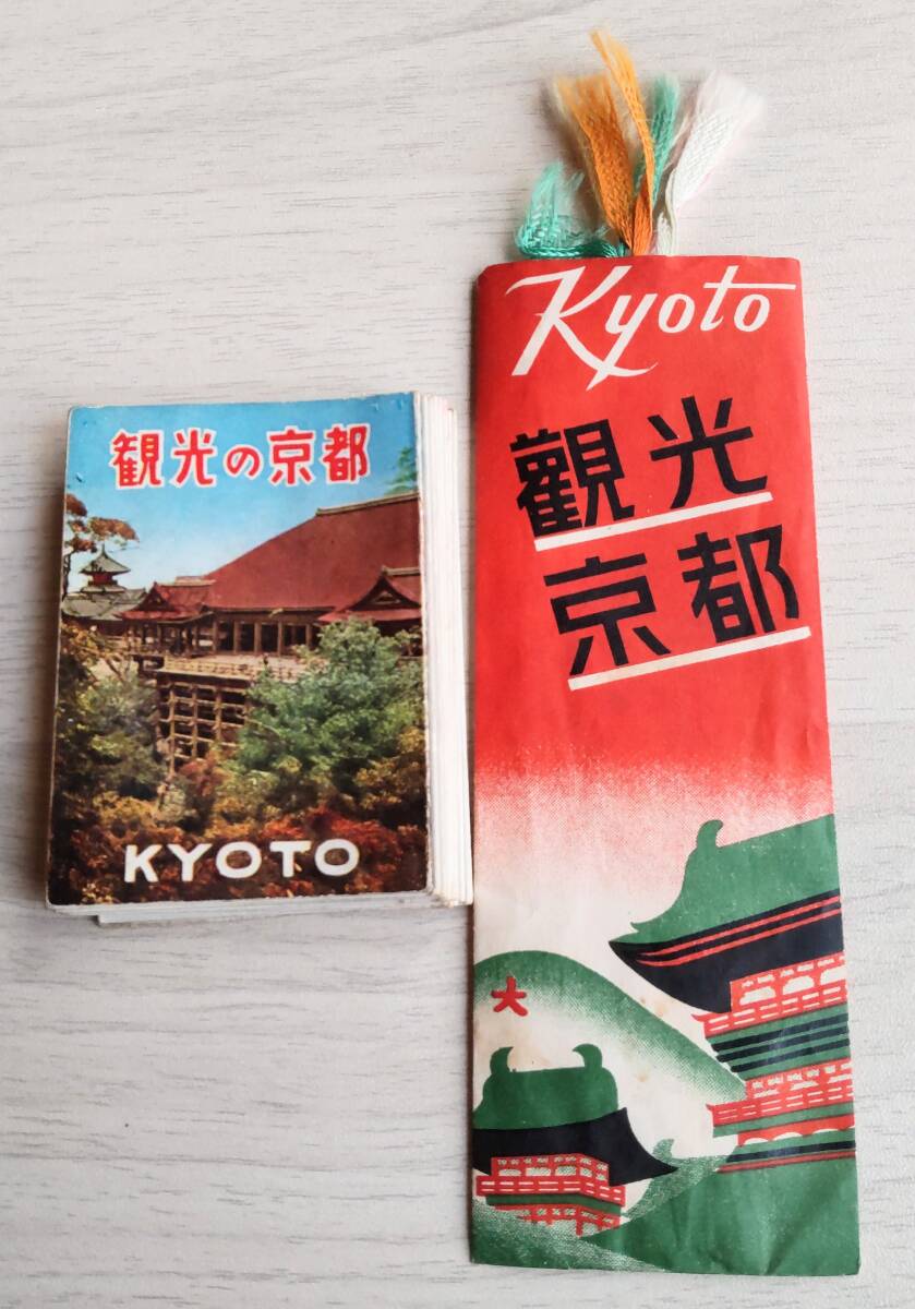 Yahoo!オークション -「観光ペナント」(その他) (雑貨)の落札