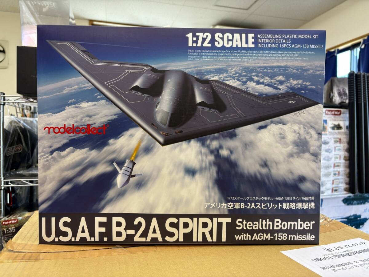 Yahoo!オークション -「b-2 スピリット」の落札相場・落札価格 Yahoo!オークション -「b-2 スピリット」の落札相場・落札価格