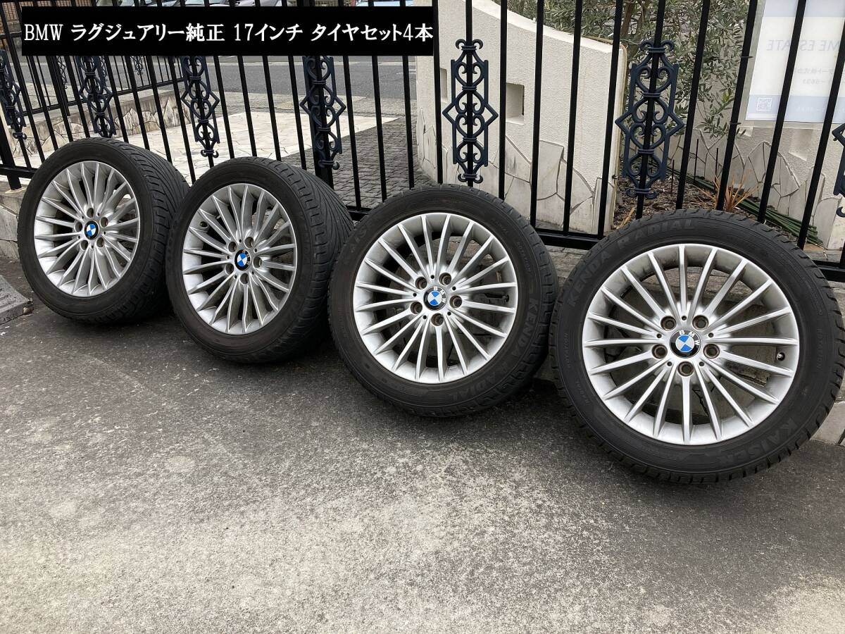 2025年最新】Yahoo!オークション -225 50 17 ホイールの中古品 2025年最新】Yahoo!オークション -225 50 17 ホイールの中古品