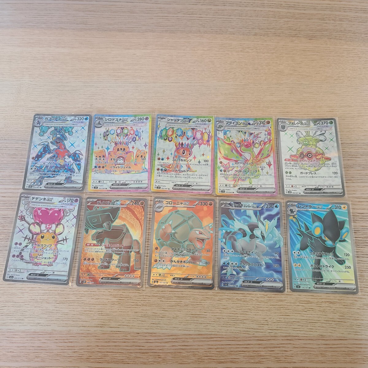 2025年最新】Yahoo!オークション -ポケモンカード sr まとめの 2025年最新】Yahoo!オークション -ポケモンカード sr まとめの