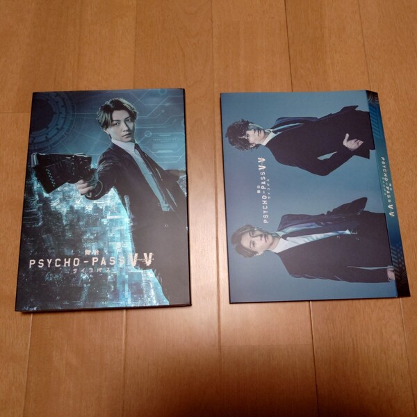 舞台 PSYCHO-PASS サイコパス Virtue and Vice〈2枚組〉」