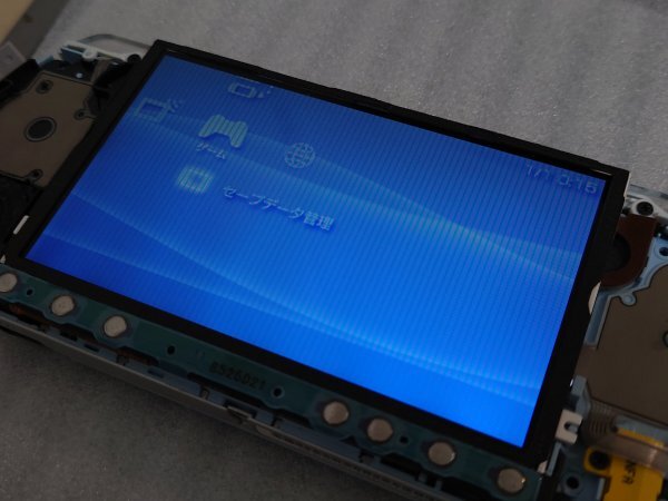 2025年最新】Yahoo!オークション -psp ジャンク(テレビゲーム)の 2025年最新】Yahoo!オークション -psp ジャンク(テレビゲーム)の