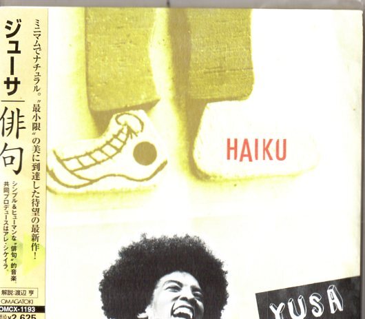 2025年最新】Yahoo!オークション -キューバ 音楽の中古品・新品