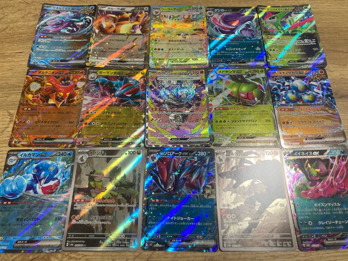 Yahoo!オークション -「ポケモンカード エネルギー」(まとめ売り Yahoo!オークション -「ポケモンカード エネルギー」(まとめ売り