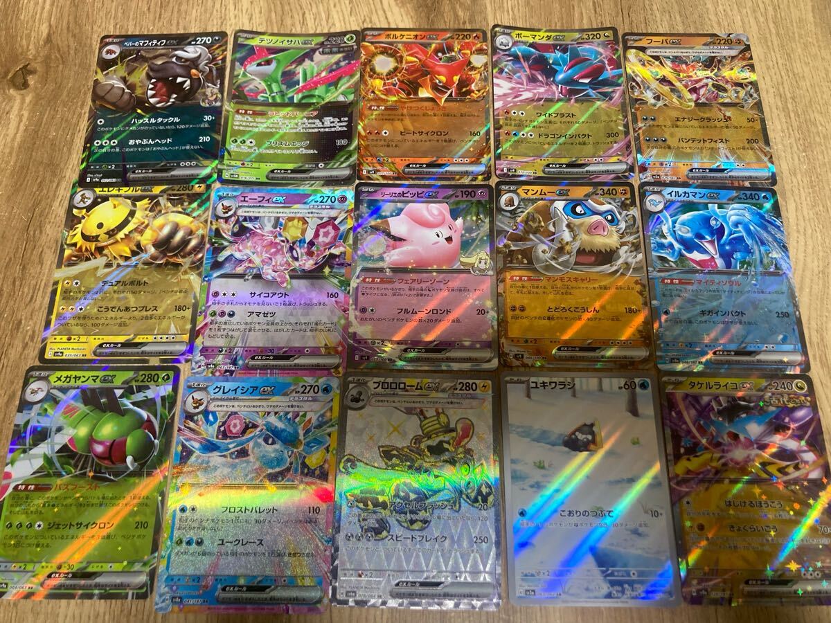 Yahoo!オークション -「ポケモンカード 未開封 パック」(まとめ Yahoo!オークション -「ポケモンカード 未開封 パック」(まとめ
