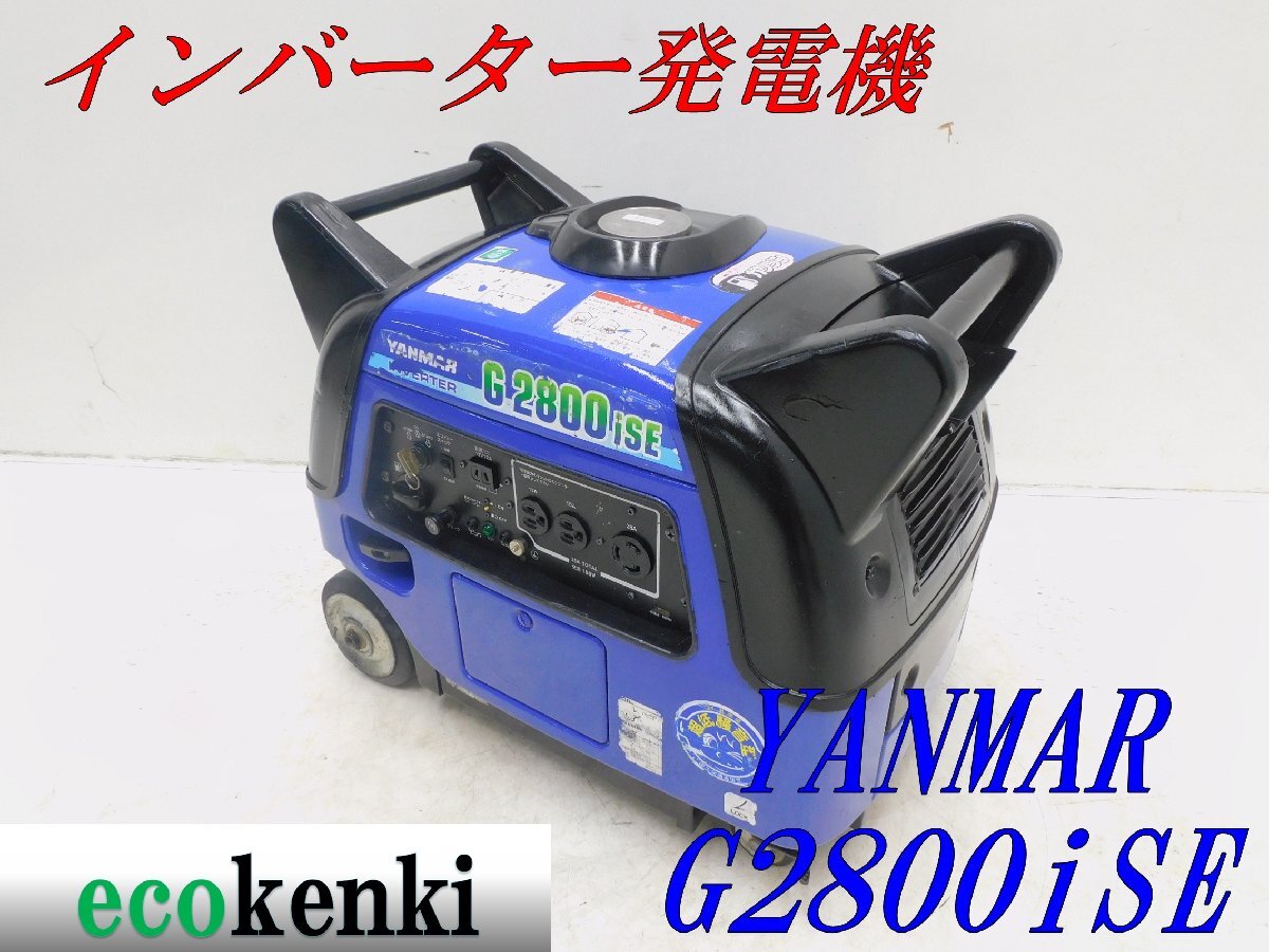 Yahoo!オークション -「g2800ise」の落札相場・落札価格 Yahoo!オークション -「g2800ise」の落札相場・落札価格