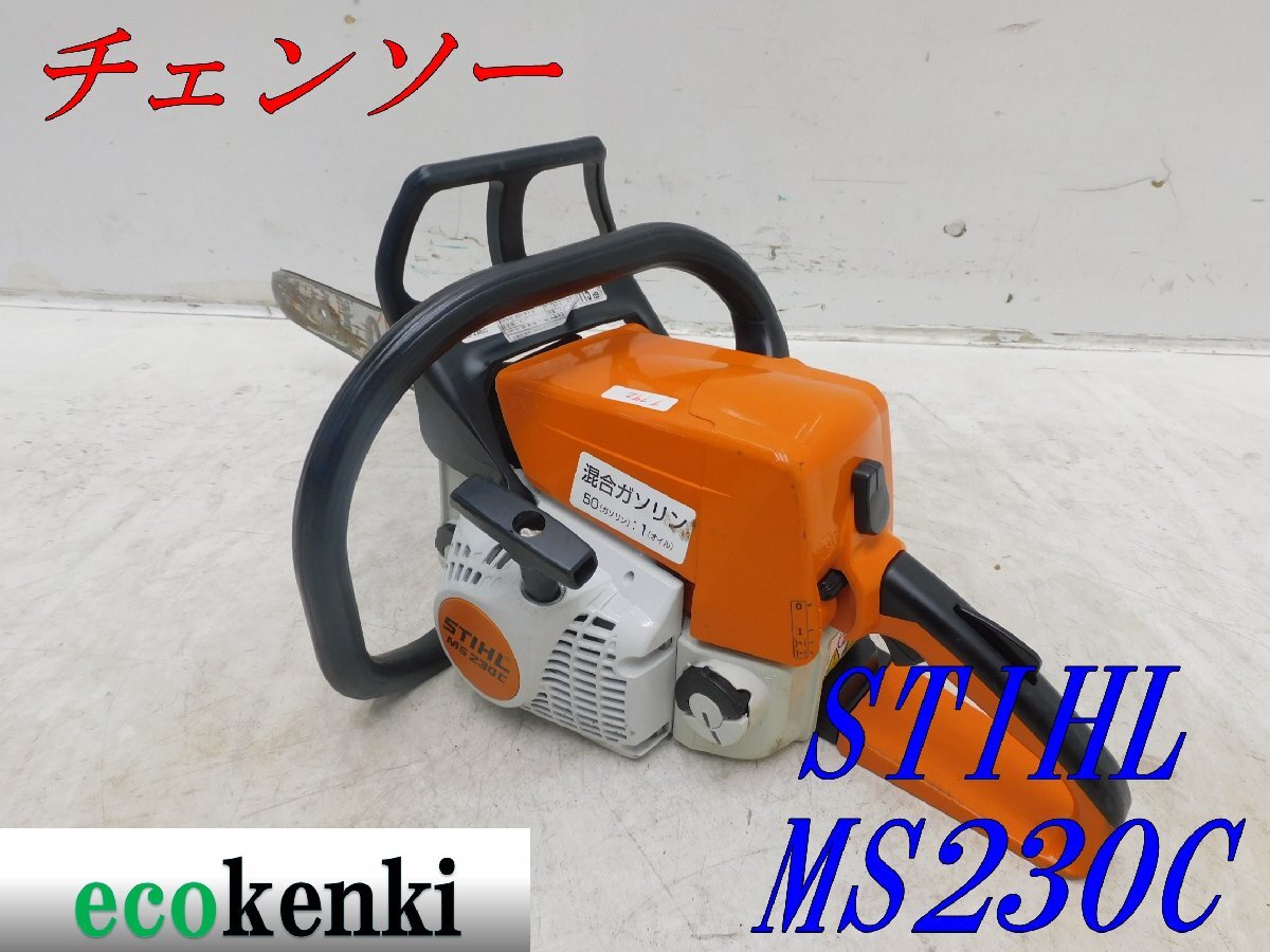 Yahoo!オークション -「ms230c」の落札相場・落札価格 Yahoo!オークション -「ms230c」の落札相場・落札価格