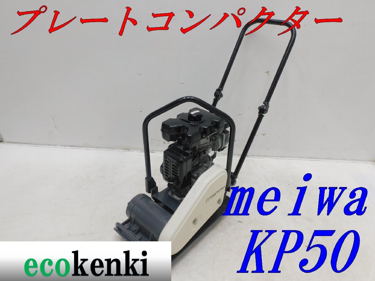 Yahoo!オークション -「kp50」の落札相場・落札価格 Yahoo!オークション -「kp50」の落札相場・落札価格