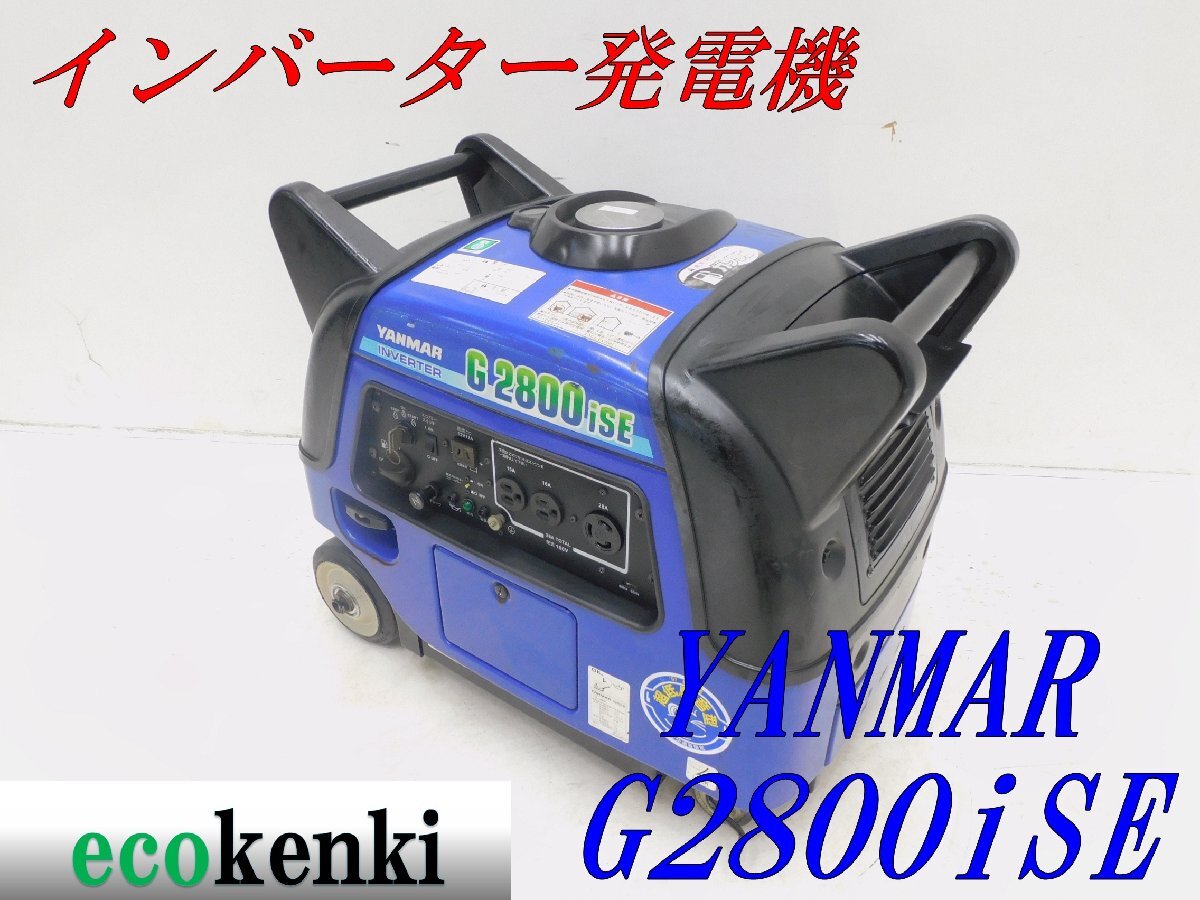 2025年最新】Yahoo!オークション -g2800ise2の中古品・新品・未 2025年最新】Yahoo!オークション -g2800ise2の中古品・新品・未