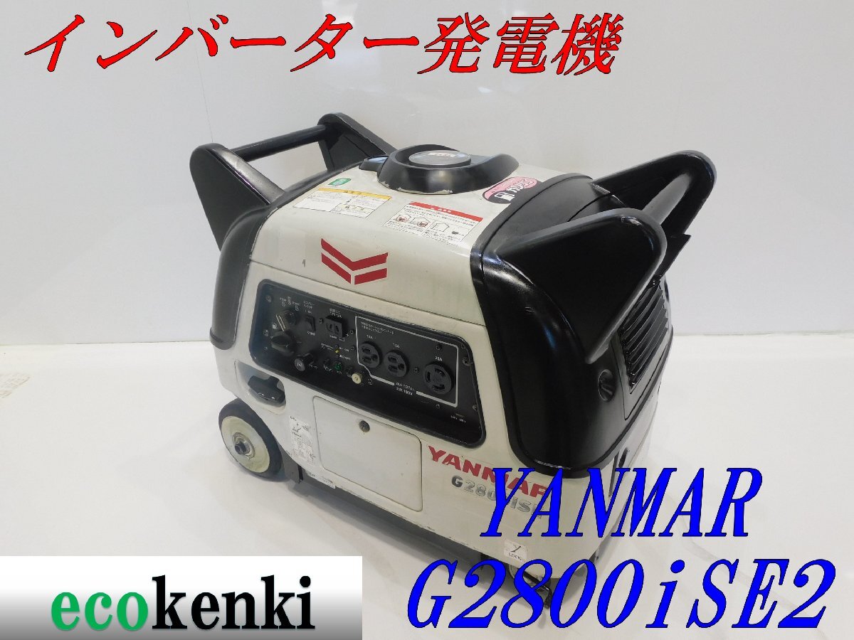 Yahoo!オークション -「g2800ise」の落札相場・落札価格 Yahoo!オークション -「g2800ise」の落札相場・落札価格