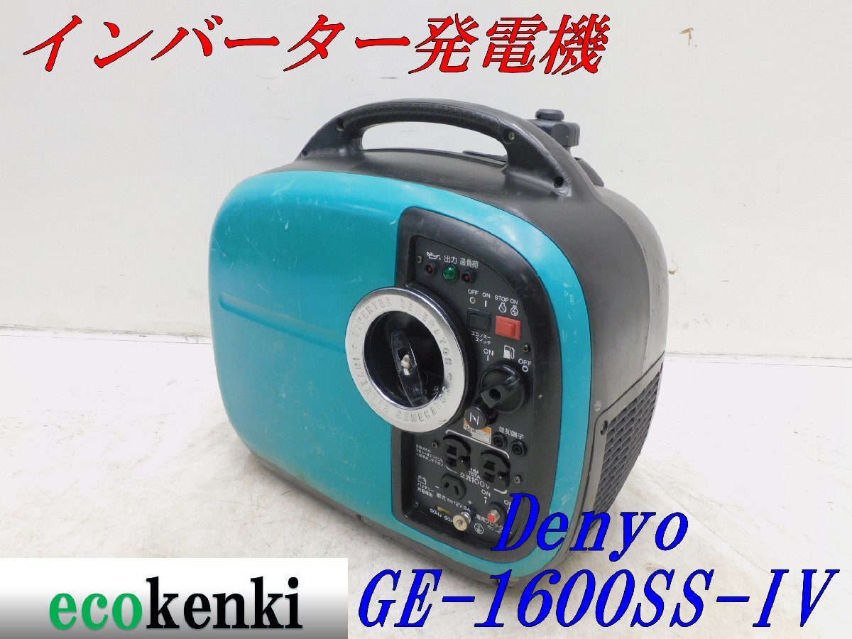 Yahoo!オークション -「ge-1600ss-iv」の落札相場・落札価格 Yahoo!オークション -「ge-1600ss-iv」の落札相場・落札価格