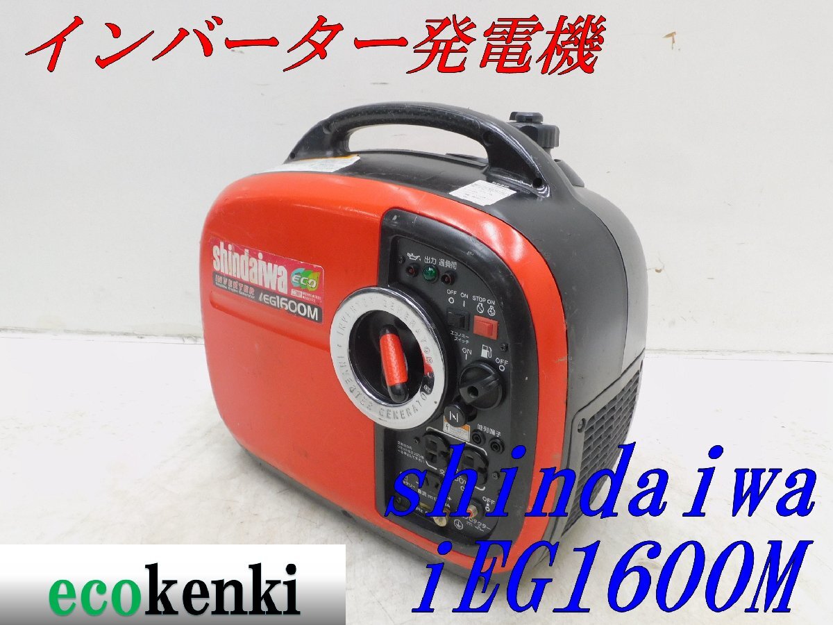 2025年最新】Yahoo!オークション -ieg1600の中古品・新品・未 2025年最新】Yahoo!オークション -ieg1600の中古品・新品・未