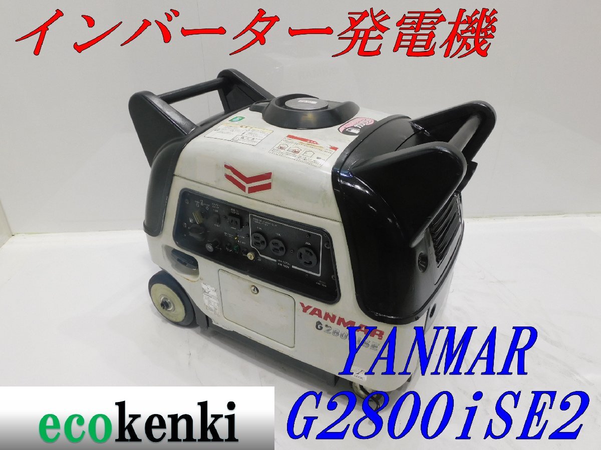 2025年最新】Yahoo!オークション -g2800iseの中古品・新品・未 2025年最新】Yahoo!オークション -g2800iseの中古品・新品・未