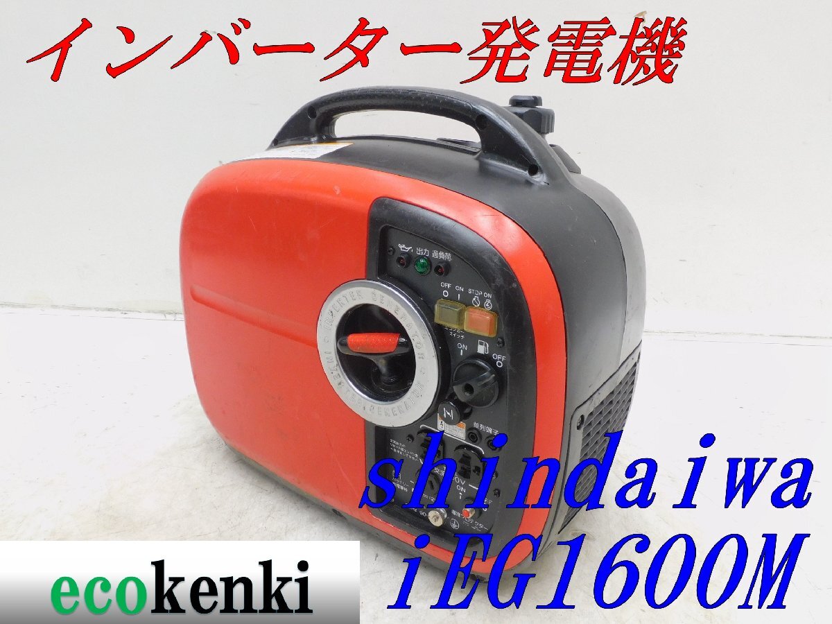 Yahoo!オークション -「発電機 中古 新ダイワ」の落札相場・落札価格 Yahoo!オークション -「発電機 中古 新ダイワ」の落札相場・落札価格