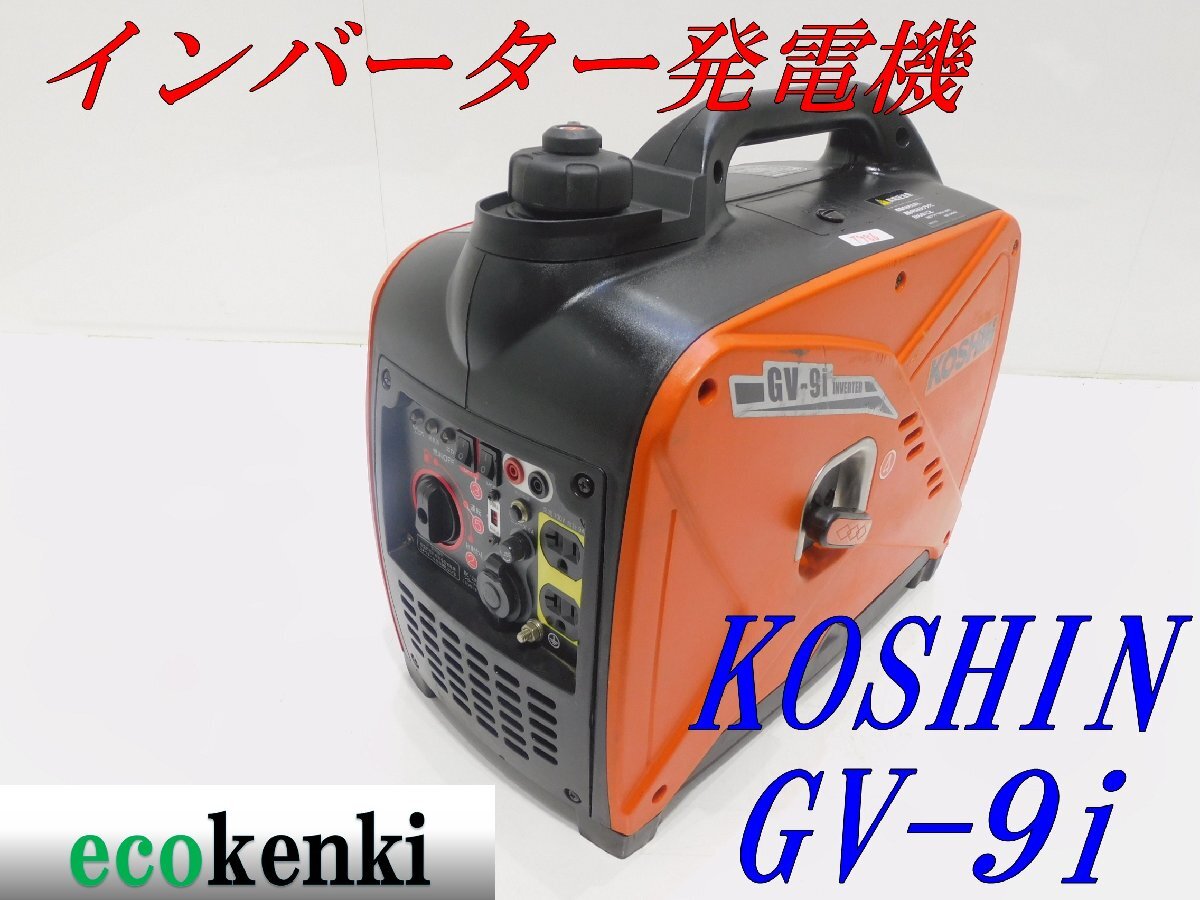 2025年最新】Yahoo!オークション -gv-9iの中古品・新品・未使用 2025年最新】Yahoo!オークション -gv-9iの中古品・新品・未使用