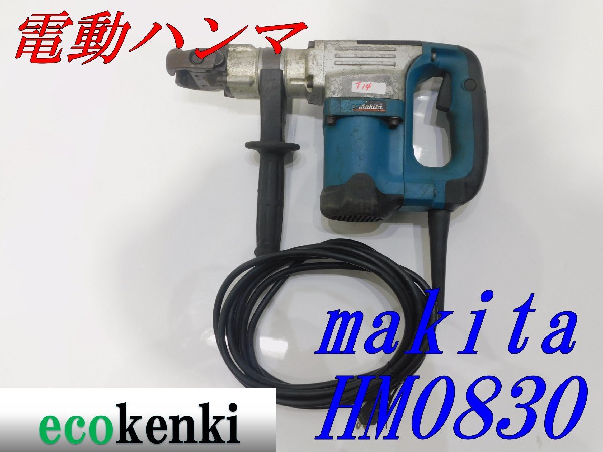 2025年最新】Yahoo!オークション -hm0830の中古品・新品・未使用