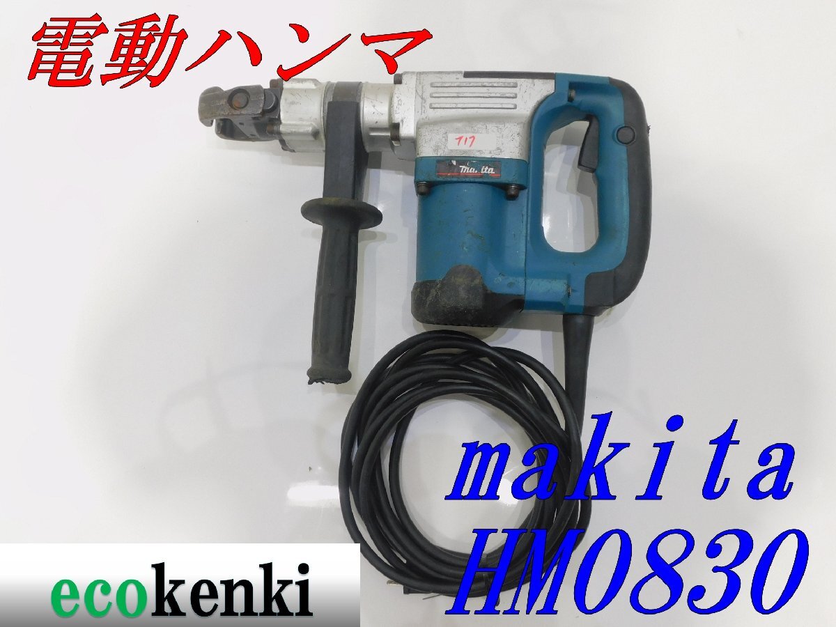 2025年最新】Yahoo!オークション -hm0830の中古品・新品・未使用 2025年最新】Yahoo!オークション -hm0830の中古品・新品・未使用