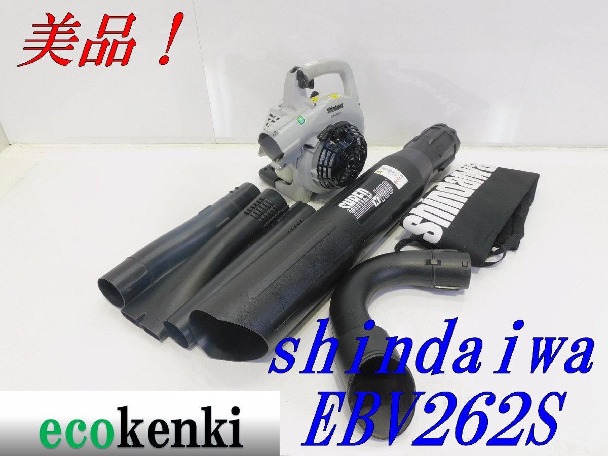 2025年最新】Yahoo!オークション -エンジンブロワ-の中古品