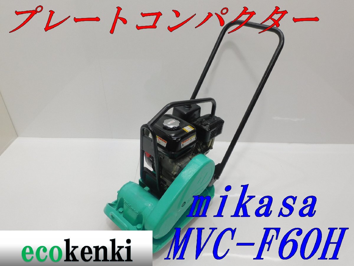 2025年最新】Yahoo!オークション -mvc-f60の中古品・新品・未 2025年最新】Yahoo!オークション -mvc-f60の中古品・新品・未