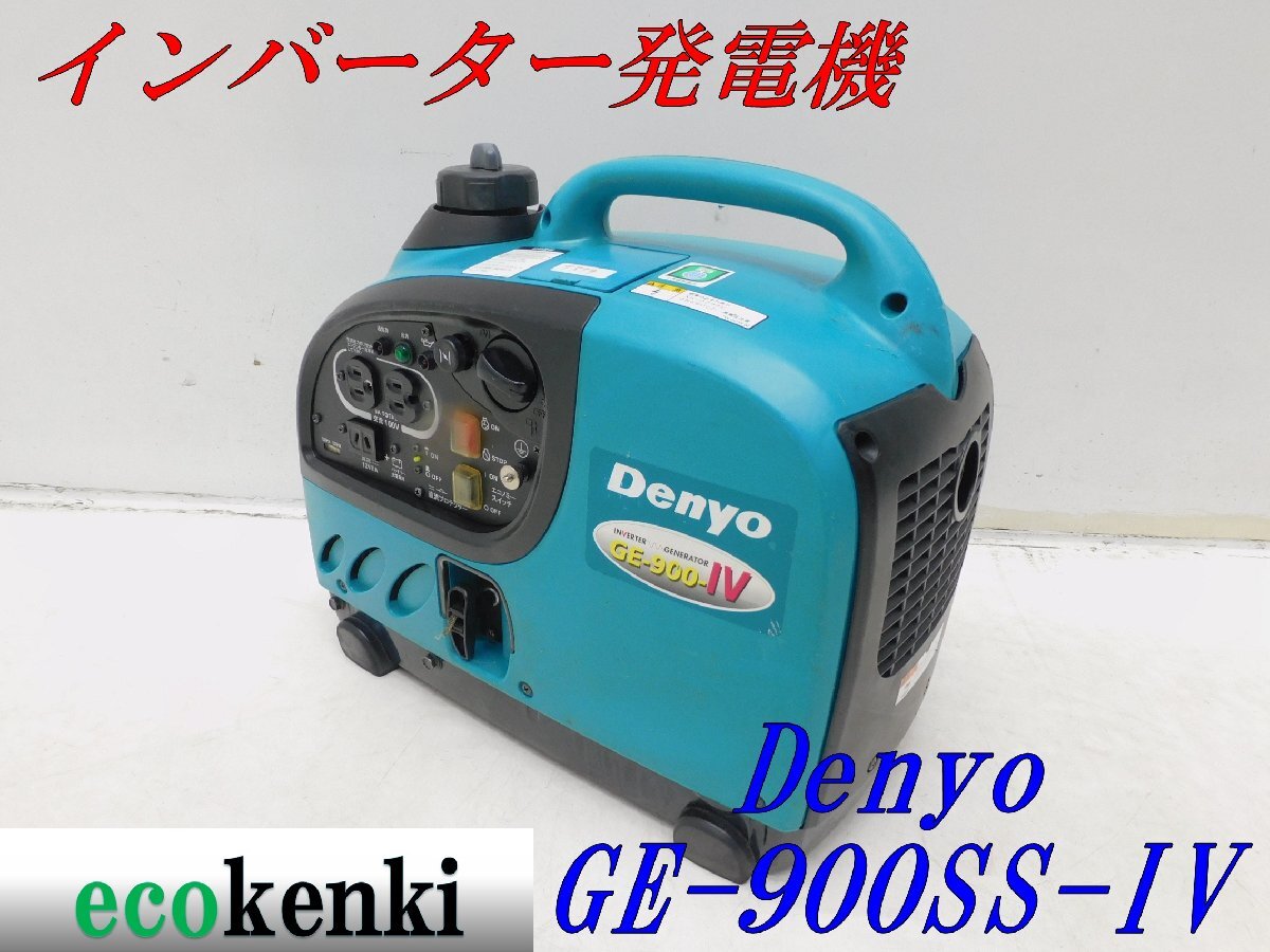 2025年最新】発電機の商品一覧 - 静音モデルやコンパクトタイプ 2025年最新】発電機の商品一覧 - 静音モデルやコンパクトタイプ