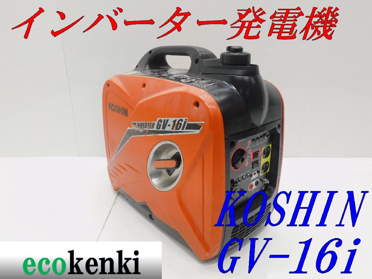 2025年最新】Yahoo!オークション -gv-16iの中古品・新品・未使用 2025年最新】Yahoo!オークション -gv-16iの中古品・新品・未使用