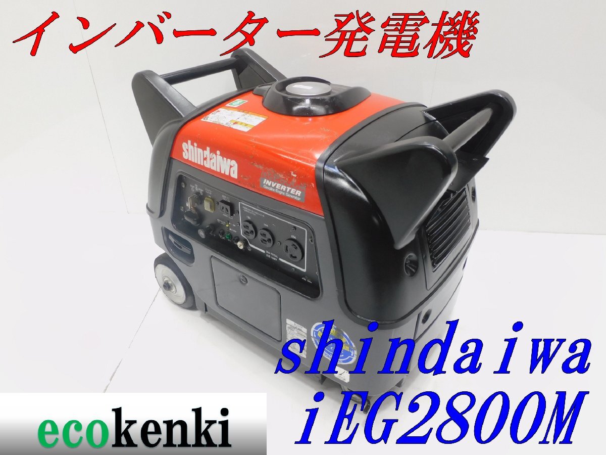 2025年最新】新ダイワ発電機の選りすぐり商品をチェック - Yahoo 2025年最新】新ダイワ発電機の選りすぐり商品をチェック - Yahoo
