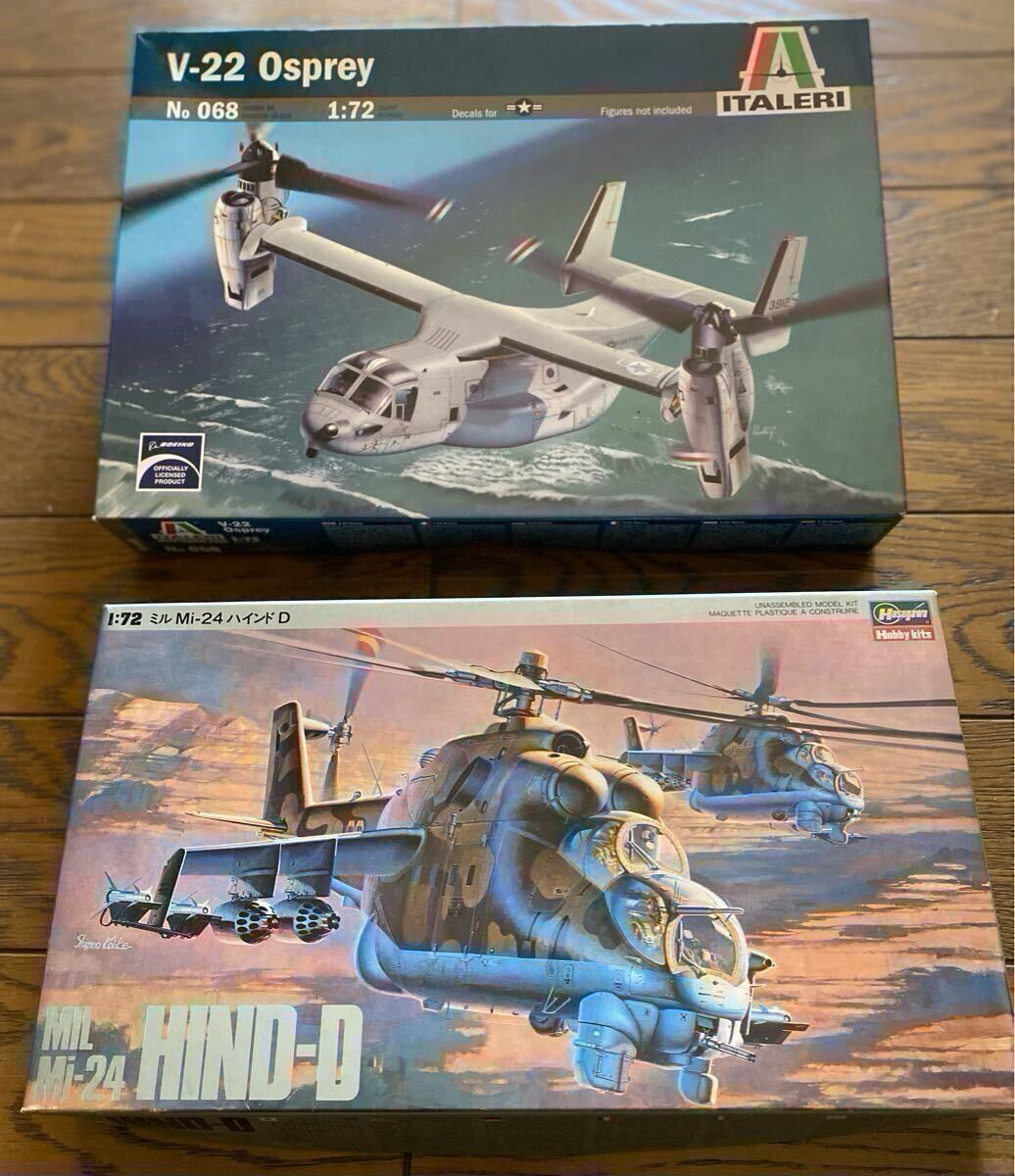 2025年最新】Yahoo!オークション -mi-24 1/72(おもちゃ、ゲーム 2025年最新】Yahoo!オークション -mi-24 1/72(おもちゃ、ゲーム