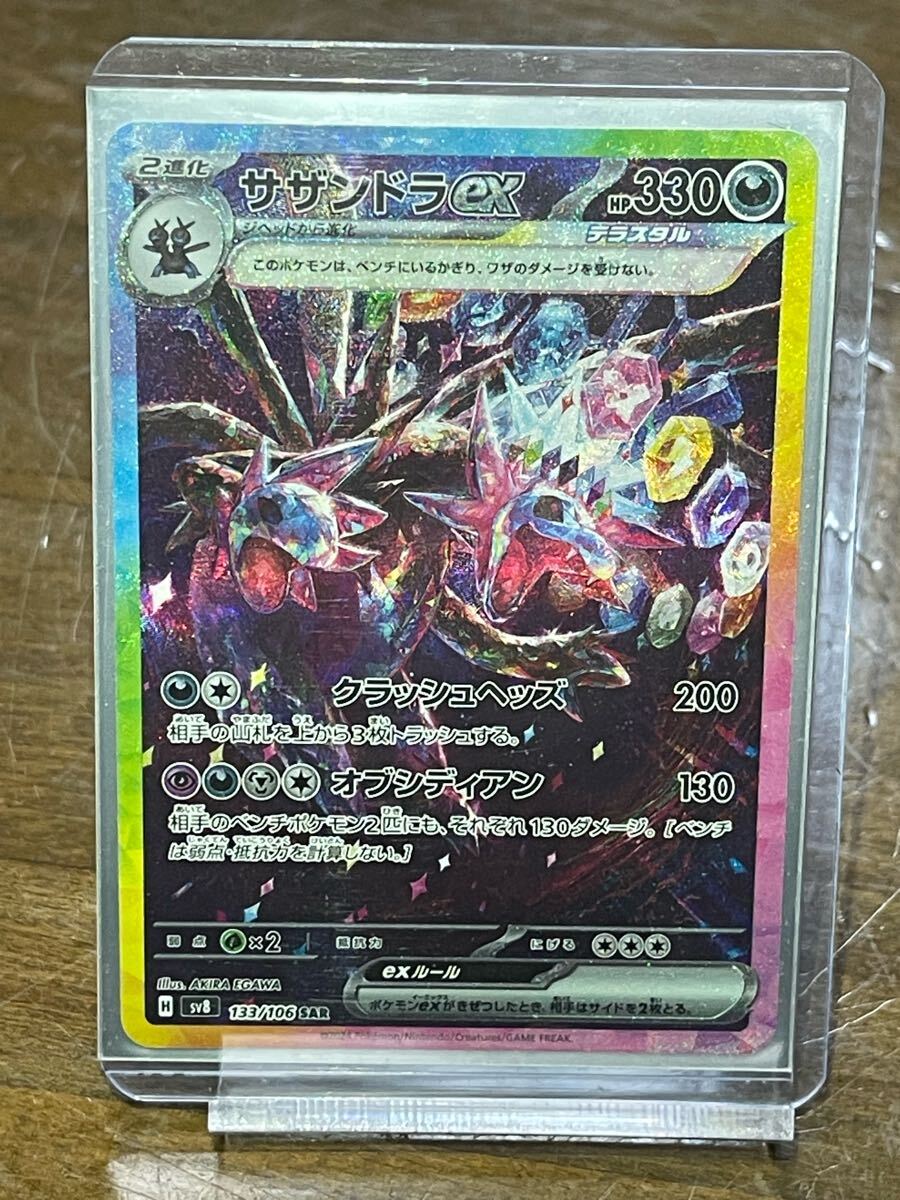 Yahoo!オークション - ポケモンカードBW なぞのタマゴ Yahoo!オークション - ポケモンカードBW なぞのタマゴ