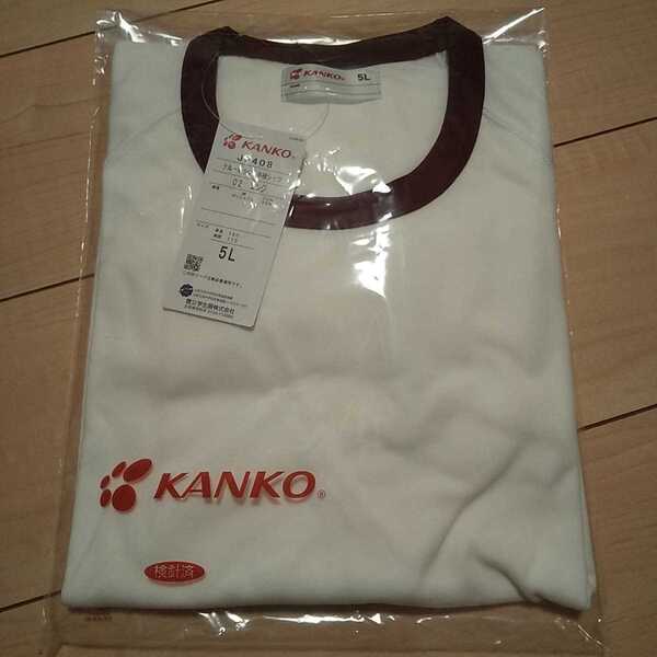 新品・5L・カンコーブランド 学販スクール丸首半袖体操服(男女兼用)・エンジ