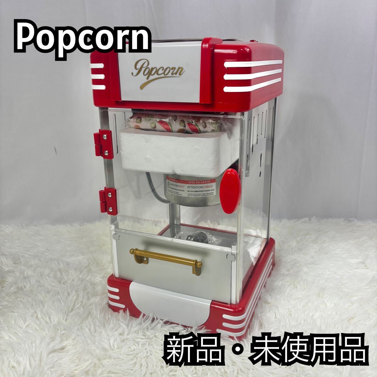 Yahoo!オークション -「ポップコーンメーカー pm-3600」の落札 Yahoo!オークション -「ポップコーンメーカー pm-3600」の落札